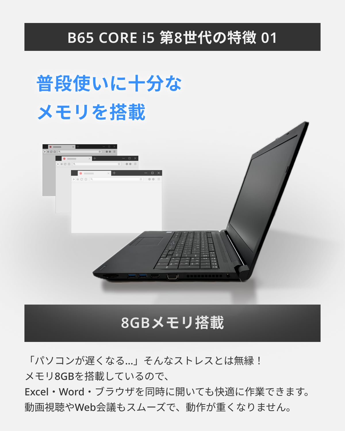 Amazon.co.jp: 【バッテリ80%保証】 整備済み品 ノートパソコン
